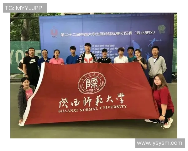 全国锦标赛回顾：西安网球队技术水平的全面解析与展望